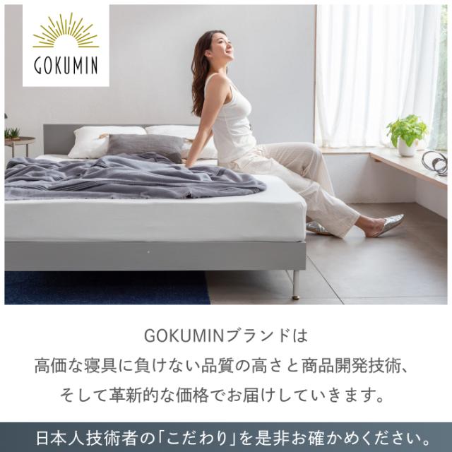GOKUMIN スチールベッド シングル ベッド 頑丈 超静音 耐荷重200? ベッドフレーム メタル ウッド 組立簡単 工具付き 2個口コンセント付き 揺れない頑丈なベッドフレーム 通気性抜群 静音設計 ベッド下収納 グレー 韓国風インテリア 収納付き すのこ_19