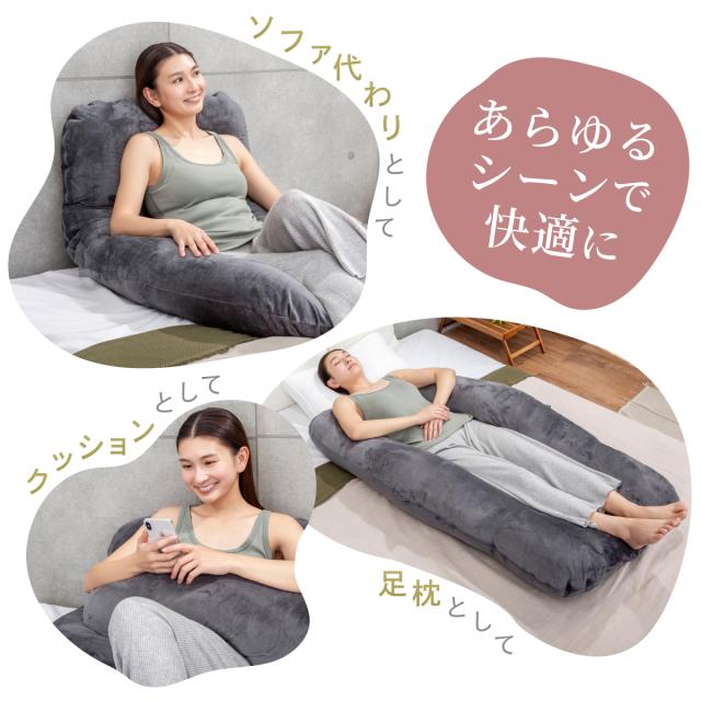 枕 まくら 抱き枕 包まれる枕 妊婦 背もたれクッション 高さ調整 体圧分散 各寝姿勢対応 洗える高級ベロアカバー 圧縮梱包 化粧箱_11