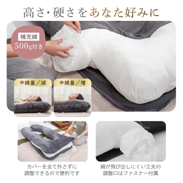枕 まくら 抱き枕 包まれる枕 妊婦 背もたれクッション 高さ調整 体圧分散 各寝姿勢対応 洗える高級ベロアカバー 圧縮梱包 化粧箱_12