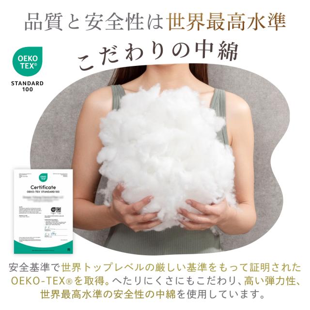 枕 まくら 抱き枕 包まれる枕 妊婦 背もたれクッション 高さ調整 体圧分散 各寝姿勢対応 洗える高級ベロアカバー 圧縮梱包 化粧箱_13