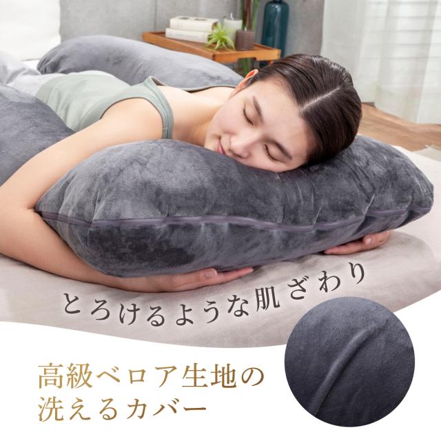 枕 まくら 抱き枕 包まれる枕 妊婦 背もたれクッション 高さ調整 体圧分散 各寝姿勢対応 洗える高級ベロアカバー 圧縮梱包 化粧箱_14