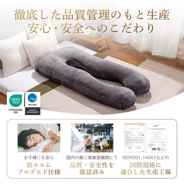 枕 まくら 抱き枕 包まれる枕 妊婦 背もたれクッション 高さ調整 体圧分散 各寝姿勢対応 洗える高級ベロアカバー 圧縮梱包 化粧箱_16