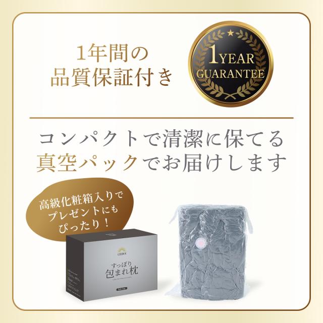 枕 まくら 抱き枕 包まれる枕 妊婦 背もたれクッション 高さ調整 体圧分散 各寝姿勢対応 洗える高級ベロアカバー 圧縮梱包 化粧箱_17