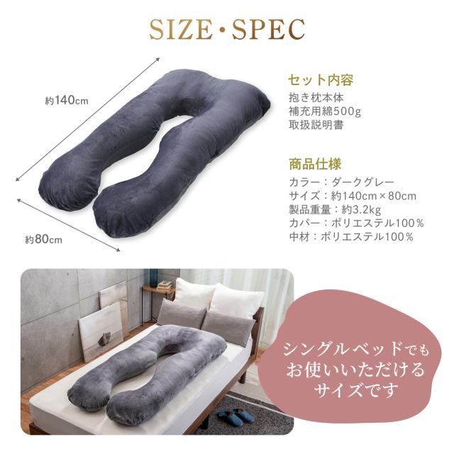 枕 まくら 抱き枕 包まれる枕 妊婦 背もたれクッション 高さ調整 体圧分散 各寝姿勢対応 洗える高級ベロアカバー 圧縮梱包 化粧箱_18