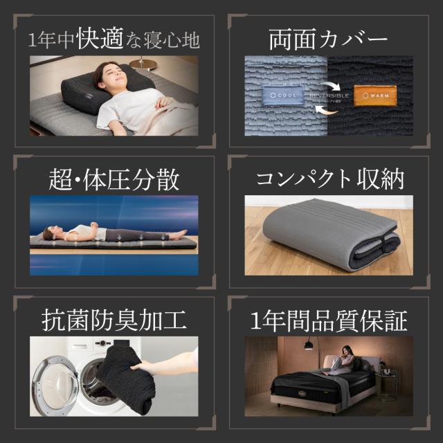 敷布団 シングル 高密度 高弾性 厚み7cm リバーシブル仕様 日本企業 体圧分散 敷き布団 年中快適 接触冷感 高品質羊毛 三つ折り 収納袋付き 竹炭配合 通気設計 抗菌防臭 洗濯可能 腰痛 寝返り 快眠 安眠 高級化粧箱 ギフト_1