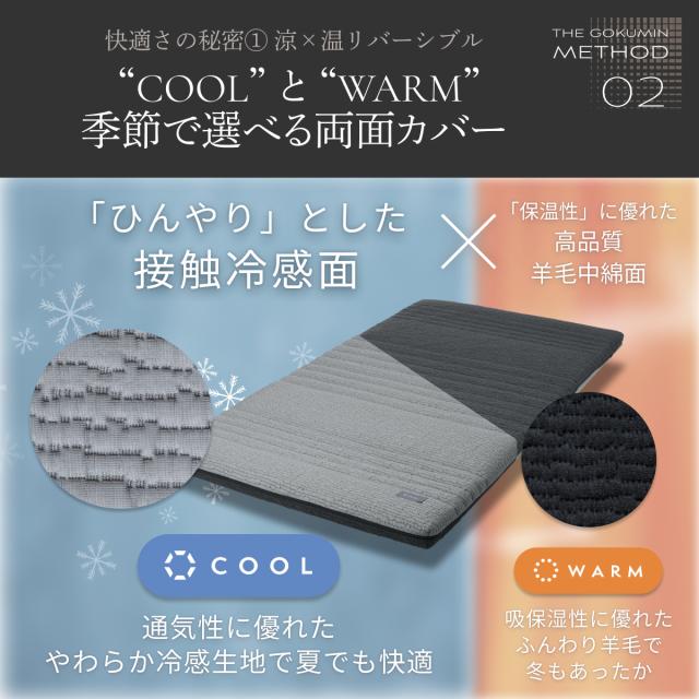 敷布団 シングル 高密度 高弾性 厚み7cm リバーシブル仕様 日本企業 体圧分散 敷き布団 年中快適 接触冷感 高品質羊毛 三つ折り 収納袋付き 竹炭配合 通気設計 抗菌防臭 洗濯可能 腰痛 寝返り 快眠 安眠 高級化粧箱 ギフト_3