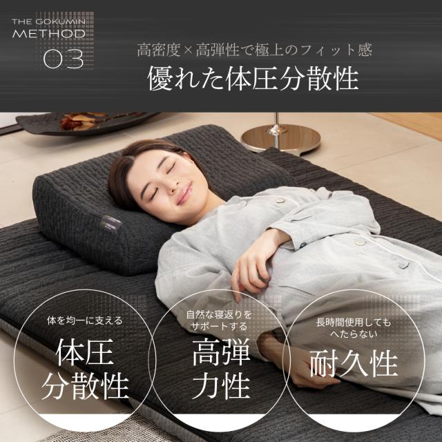 敷布団 シングル 高密度 高弾性 厚み7cm リバーシブル仕様 日本企業 体圧分散 敷き布団 年中快適 接触冷感 高品質羊毛 三つ折り 収納袋付き 竹炭配合 通気設計 抗菌防臭 洗濯可能 腰痛 寝返り 快眠 安眠 高級化粧箱 ギフト_5