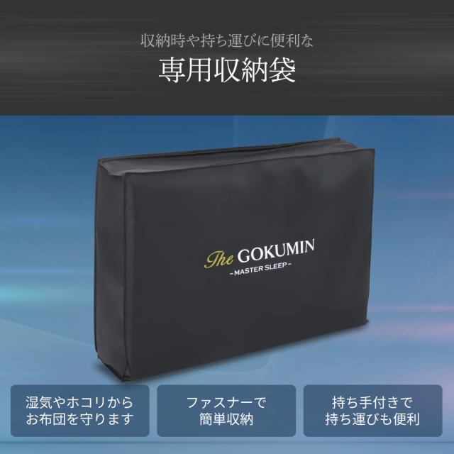 敷布団 シングル 高密度 高弾性 厚み7cm リバーシブル仕様 日本企業 体圧分散 敷き布団 年中快適 接触冷感 高品質羊毛 三つ折り 収納袋付き 竹炭配合 通気設計 抗菌防臭 洗濯可能 腰痛 寝返り 快眠 安眠 高級化粧箱 ギフト_10