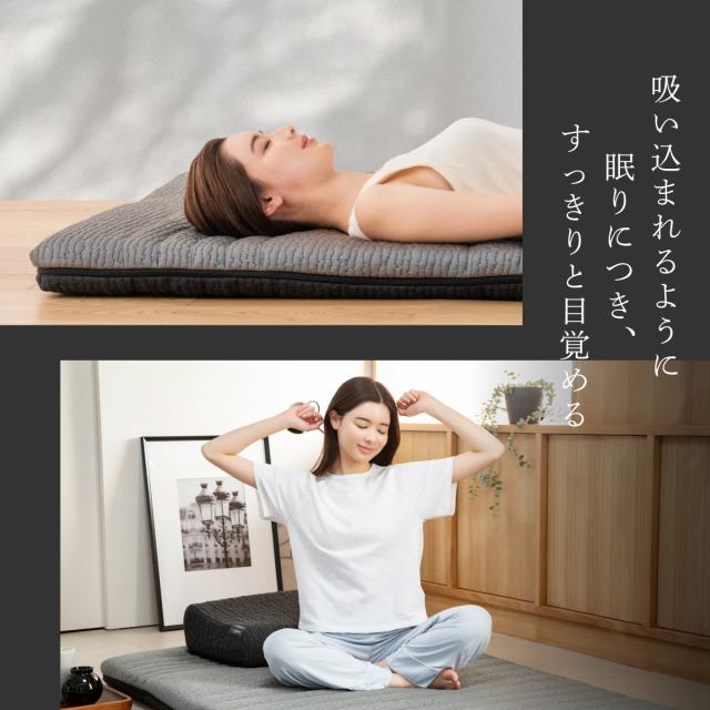 敷布団 シングル 高密度 高弾性 厚み7cm リバーシブル仕様 日本企業 体圧分散 敷き布団 年中快適 接触冷感 高品質羊毛 三つ折り 収納袋付き 竹炭配合 通気設計 抗菌防臭 洗濯可能 腰痛 寝返り 快眠 安眠 高級化粧箱 ギフト_15