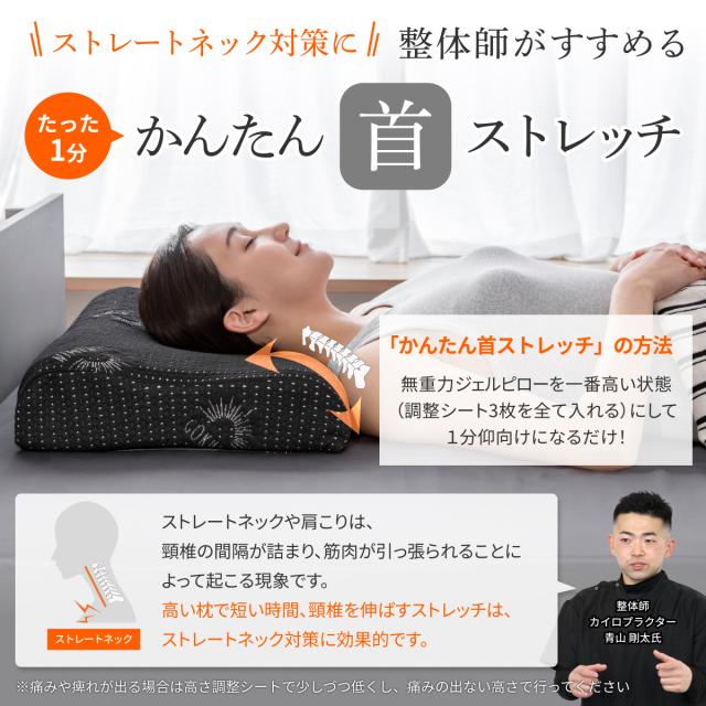 GOKUMIN 枕 低反発 高反発 まくら 高級カバー付き 高さ調整可能 首が 