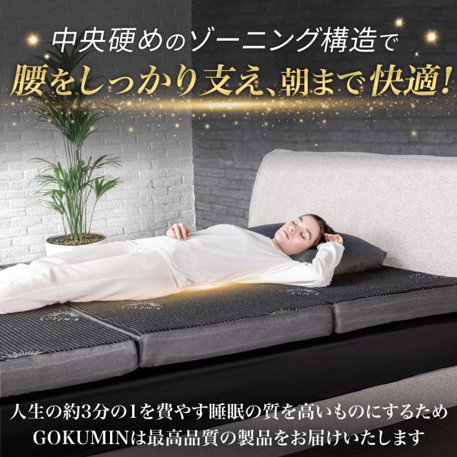 マットレス シングル 高反発 硬め ウレタン 密度36D 収納袋付き 腰痛