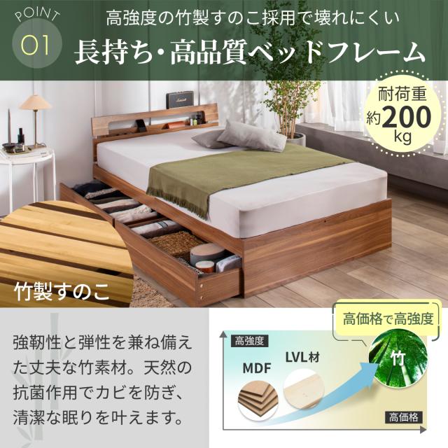 SS⁄S⁄SD⁄D] 竹製 ベッドフレーム シングル ヘッドボード付き すのこ