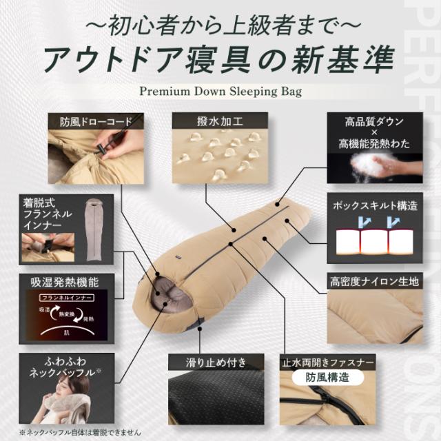 アウトドア GOKUMIN 寝袋 シュラフ 冬用 マミー型 使用下限温度-15