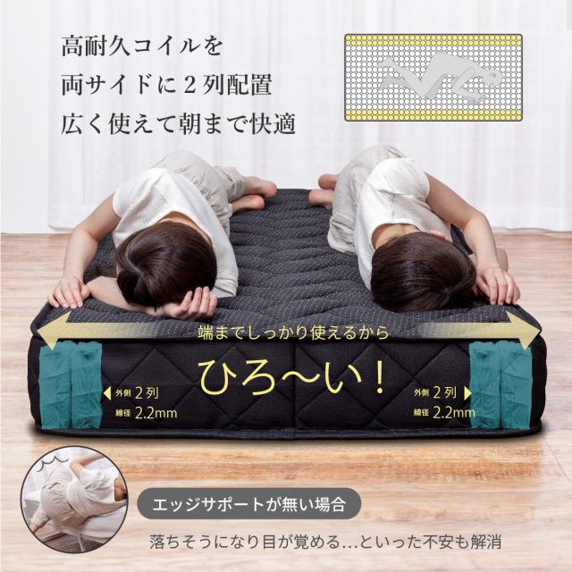 ゴクミン GOKUMIN プレミアムハイブリッドマットレス セミダブル