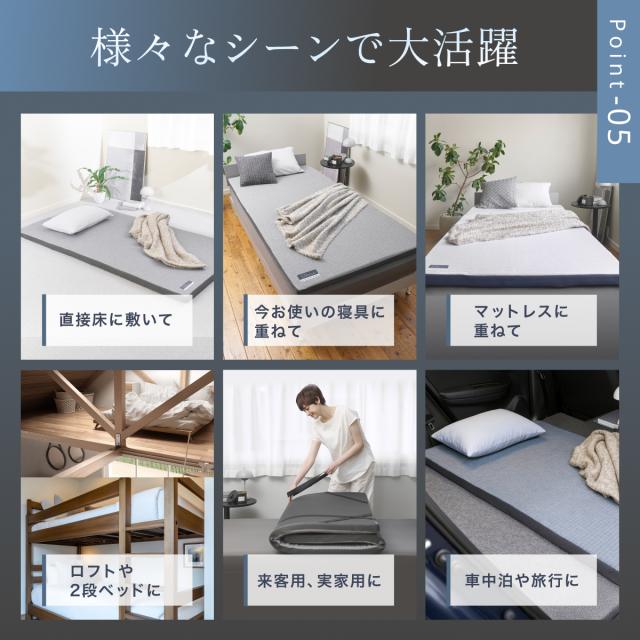 GOKUMIN マットレス トッパー 高反発マットレス ストレート シングル 厚さ5cm 高反発 ウレタンマットレス トッパー マットレストッパー 1層構造 フラット やや硬め 腰 背中 寝姿勢 へたりにくい 抗菌 防臭 低ホルムアルデヒド_8