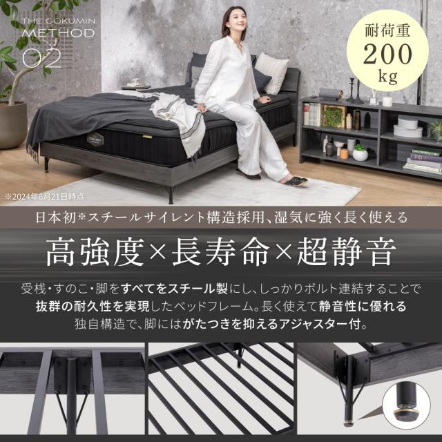 GOKUMIN ベッド ダブル すのこベッド 【 竹素材 】 2口コンセント付き