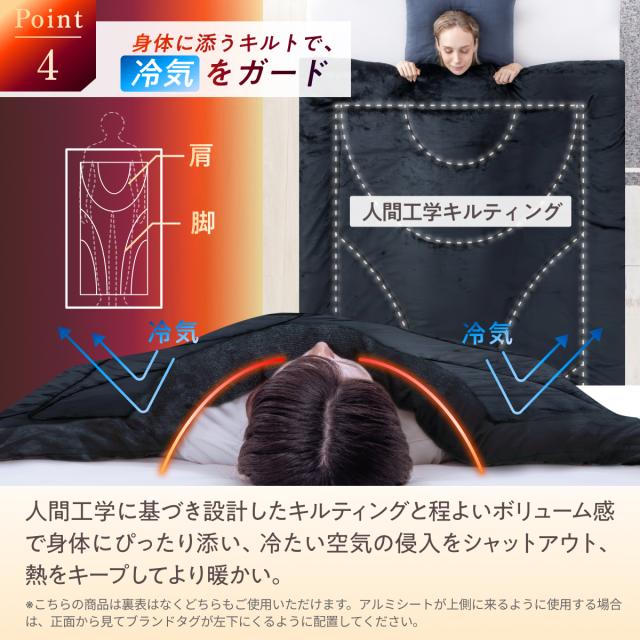 GOKUMIN 掛け布団 シングル ブラック 冬 洗える 【 羽毛布団より暖かい