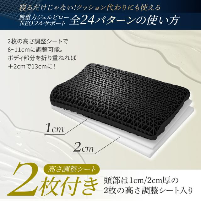 GOKUMIN 無重力ジェルピロー　大判 箱付き GOKUMIN 無重力ジェルピロー ワイド 大判(60cm×40cm) 大人気