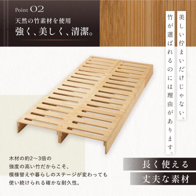 【レイアウト自由 】パレットベッド 竹製 GOKUMIN プレミアム バンブー パレットベッド 8枚 セット すのこベッド ベッドフレーム ローベッド 分割 拡張可能 通気性 天然竹 竹素材 ベッド フレーム シングル セミダブル ダブル クイーン キング ファミリーベッド