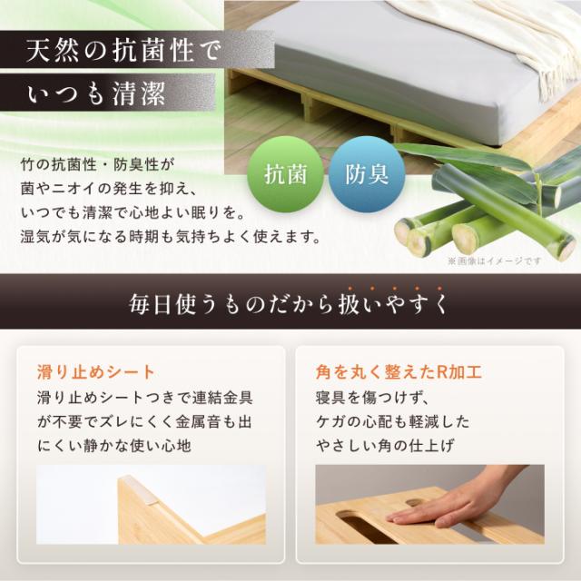 【レイアウト自由 】パレットベッド 竹製 GOKUMIN プレミアム バンブー パレットベッド 8枚 セット すのこベッド ベッドフレーム ローベッド 分割 拡張可能 通気性 天然竹 竹素材 ベッド フレーム シングル セミダブル ダブル クイーン キング ファミリーベッド