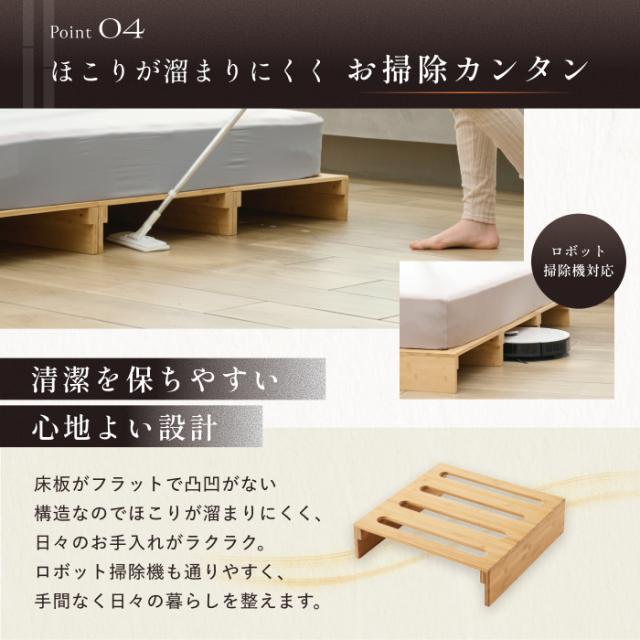 【レイアウト自由 】パレットベッド 竹製 GOKUMIN プレミアム バンブー パレットベッド 8枚 セット すのこベッド ベッドフレーム ローベッド 分割 拡張可能 通気性 天然竹 竹素材 ベッド フレーム シングル セミダブル ダブル クイーン キング ファミリーベッド