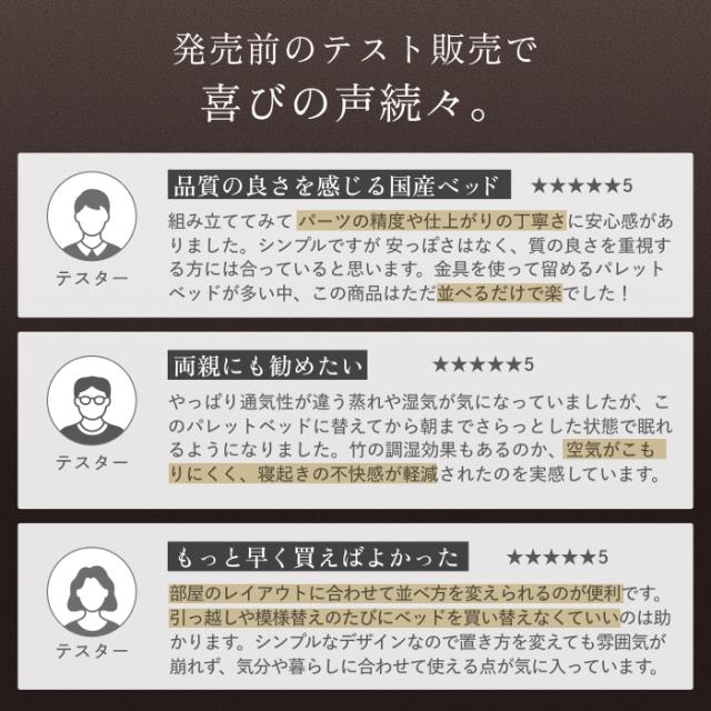 【レイアウト自由 】パレットベッド 竹製 GOKUMIN プレミアム バンブー パレットベッド 8枚 セット すのこベッド ベッドフレーム ローベッド 分割 拡張可能 通気性 天然竹 竹素材 ベッド フレーム シングル セミダブル ダブル クイーン キング ファミリーベッド