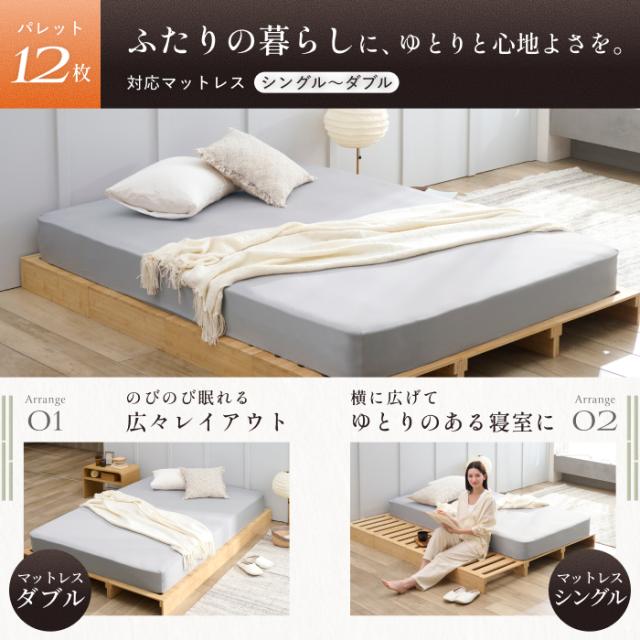 【レイアウト自由 】パレットベッド 竹製 GOKUMIN プレミアム バンブー パレットベッド 8枚 セット すのこベッド ベッドフレーム ローベッド 分割 拡張可能 通気性 天然竹 竹素材 ベッド フレーム シングル セミダブル ダブル クイーン キング ファミリーベッド