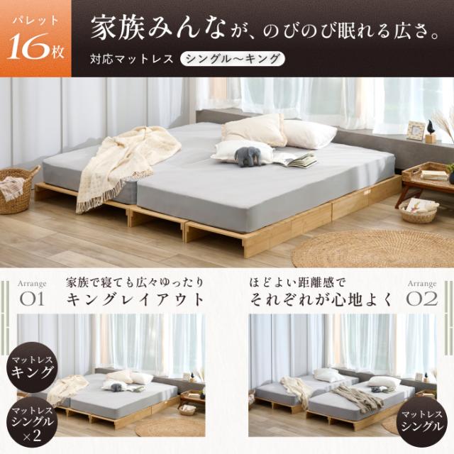 【レイアウト自由 】パレットベッド 竹製 GOKUMIN プレミアム バンブー パレットベッド 8枚 セット すのこベッド ベッドフレーム ローベッド 分割 拡張可能 通気性 天然竹 竹素材 ベッド フレーム シングル セミダブル ダブル クイーン キング ファミリーベッド