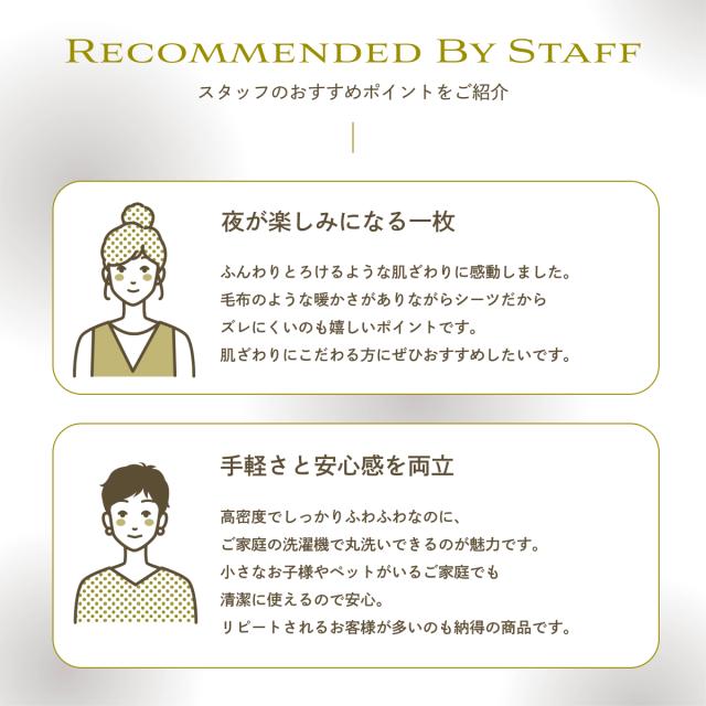 POCOMOCOボックスシーツ GOKUMIN 冬 ベッドシーツ シーツ ベッドカバー ふわもこ ふわふわ モコモコ 柔らかい 極暖 全周ゴム付き 吸湿速乾 極上肌触り 静電気防止洗える 着脱簡単 防寒対策 シングル セミダブル ダブル_2