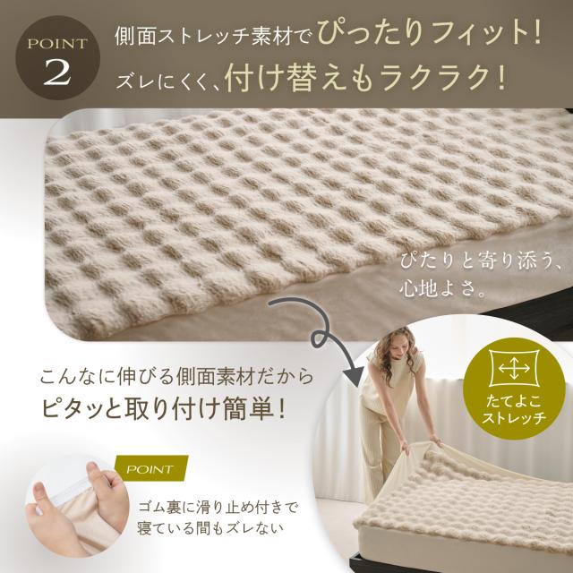 POCOMOCOボックスシーツ GOKUMIN 冬 ベッドシーツ シーツ ベッドカバー ふわもこ ふわふわ モコモコ 柔らかい 極暖 全周ゴム付き 吸湿速乾 極上肌触り 静電気防止洗える 着脱簡単 防寒対策 シングル セミダブル ダブル_5