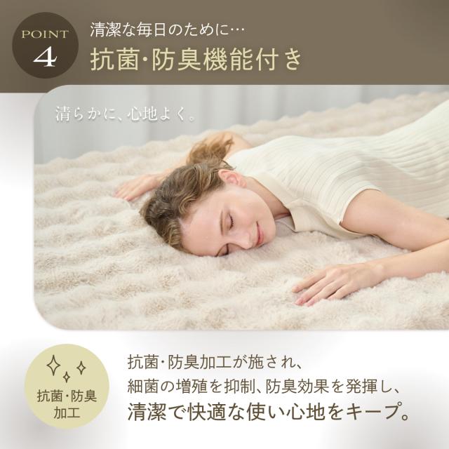 POCOMOCOボックスシーツ GOKUMIN 冬 ベッドシーツ シーツ ベッドカバー ふわもこ ふわふわ モコモコ 柔らかい 極暖 全周ゴム付き 吸湿速乾 極上肌触り 静電気防止洗える 着脱簡単 防寒対策 シングル セミダブル ダブル_7