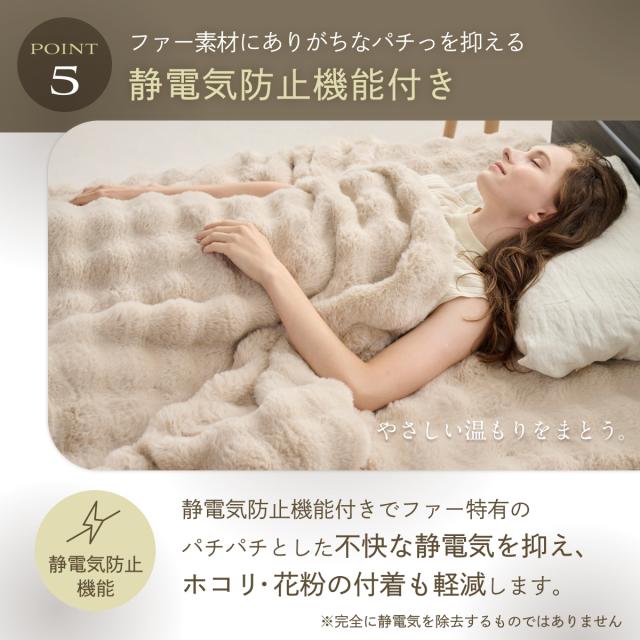 POCOMOCOボックスシーツ GOKUMIN 冬 ベッドシーツ シーツ ベッドカバー ふわもこ ふわふわ モコモコ 柔らかい 極暖 全周ゴム付き 吸湿速乾 極上肌触り 静電気防止洗える 着脱簡単 防寒対策 シングル セミダブル ダブル_8