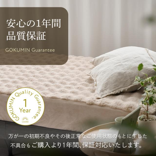POCOMOCOボックスシーツ GOKUMIN 冬 ベッドシーツ シーツ ベッドカバー ふわもこ ふわふわ モコモコ 柔らかい 極暖 全周ゴム付き 吸湿速乾 極上肌触り 静電気防止洗える 着脱簡単 防寒対策 シングル セミダブル ダブル_11