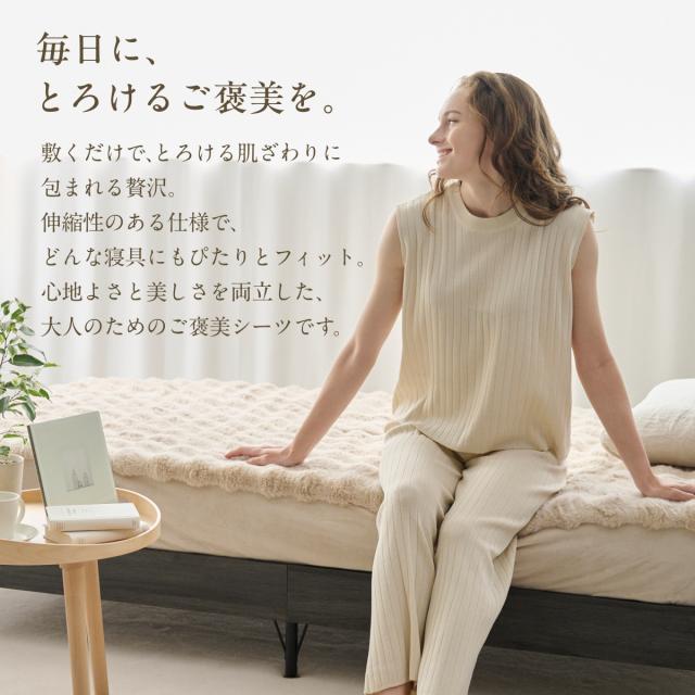 POCOMOCOボックスシーツ GOKUMIN 冬 ベッドシーツ シーツ ベッドカバー ふわもこ ふわふわ モコモコ 柔らかい 極暖 全周ゴム付き 吸湿速乾 極上肌触り 静電気防止洗える 着脱簡単 防寒対策 シングル セミダブル ダブル_15