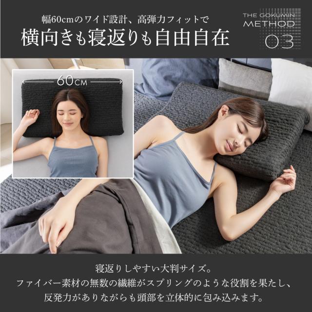 ジェル × ファイバー 洗える まくら ファイバーピロー エアー枕 ジェル
