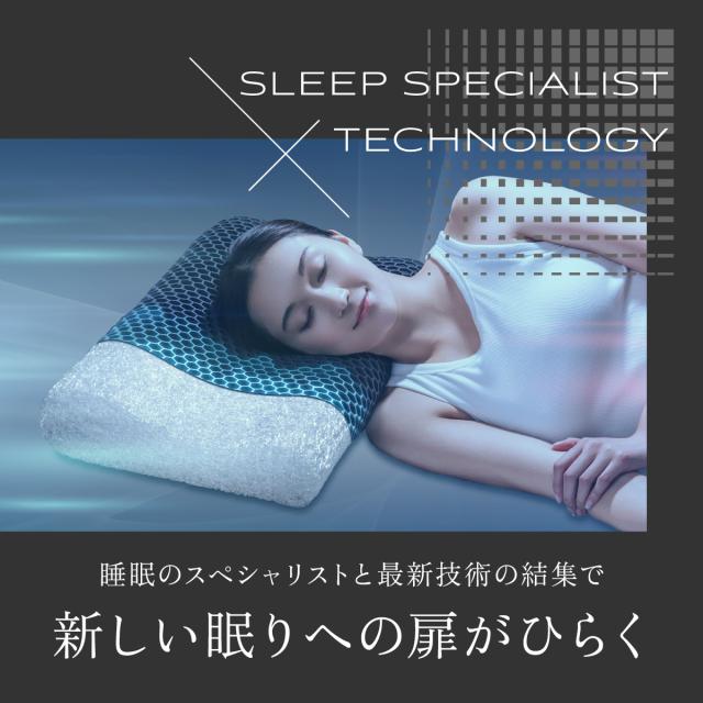 ジェル × ファイバー 洗える まくら ファイバーピロー エアー枕 ジェル