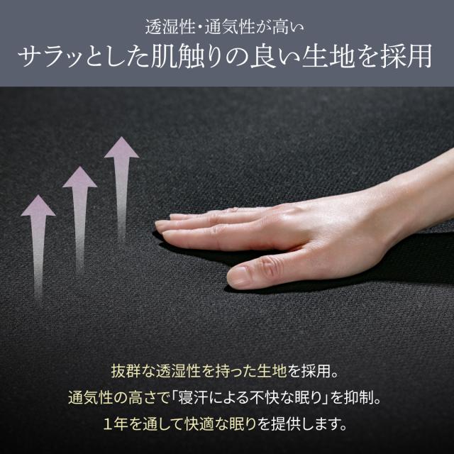 【防水と快適を両立！】防水ボックスシーツ シングル GOKUMIN オールシーズン使えるマットレスプロテクター 洗える/速乾 防水シーツで黒のベッドシーツがマットレスをしっかり保護 育児 寝汗 介護 防汚_7