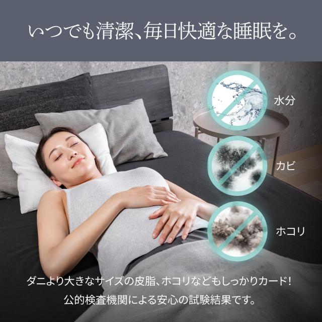 【防水と快適を両立！】防水ボックスシーツ シングル GOKUMIN オールシーズン使えるマットレスプロテクター 洗える/速乾 防水シーツで黒のベッドシーツがマットレスをしっかり保護 育児 寝汗 介護 防汚_9