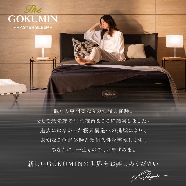 【防水と快適を両立！】防水ボックスシーツ シングル GOKUMIN オールシーズン使えるマットレスプロテクター 洗える/速乾 防水シーツで黒のベッドシーツがマットレスをしっかり保護 育児 寝汗 介護 防汚_19