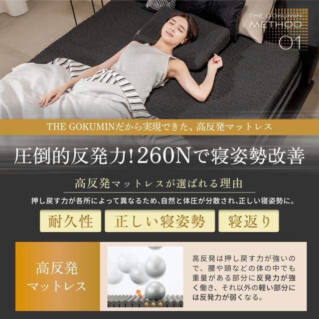 マットレス 高反発 セミダブル 厚さ5cm 長さ195cm 260N GOKUMIN ベッドマットレス セミダブルマットレス 折りたたみ 高反発ウレタン 通気性 抗菌防臭 洗えるカバー 腰痛 寝返り 肩こり 敷布団 敷き布団 圧縮ロール コンパクト梱包 硬め ウェーブ_2