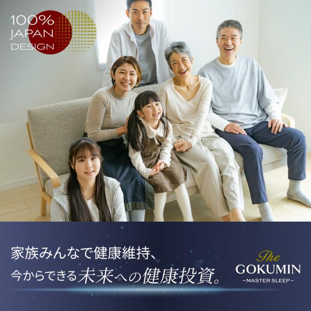 三つ折り マットレス 硬め 高反発 GOKUMIN 腰を支えるファイバーマットレス 厚さ9cm シングル 腰痛 腰対策 通気性 折りたたみ 折り畳み 洗える 丸洗い カビ 湿気 アレルギー 対策 リライブファイバーマットレス ベッドマットレス