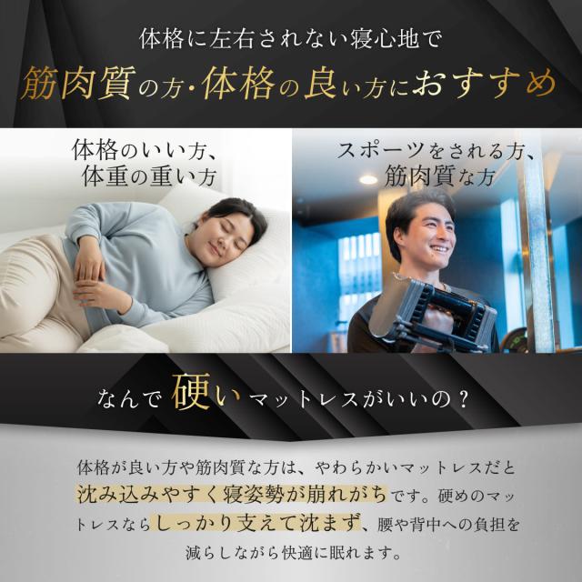 GOKUMIN ストレートマットレス 超高反発 メッシュカバー 超高密度 腰痛対策 硬め 5cm厚 選べる寝心地 取っ手付きで持ち運び便利 コンパクト へたりにくい 竹炭配合 抗菌防臭調湿 低ホルムアルデヒドセミダブル_10