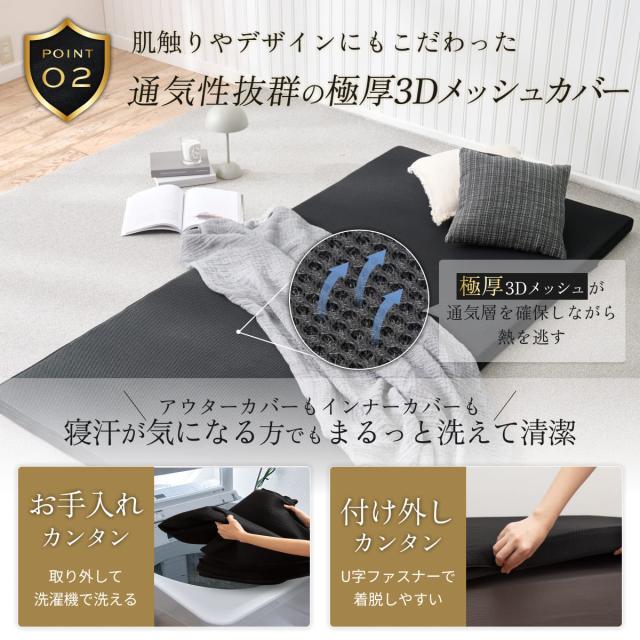 GOKUMIN ストレートマットレス 超高反発 メッシュカバー 超高密度 腰痛対策 硬め 5cm厚 選べる寝心地 取っ手付きで持ち運び便利 コンパクト へたりにくい 竹炭配合 抗菌防臭調湿 低ホルムアルデヒドセミダブル_12