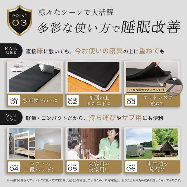 GOKUMIN ストレートマットレス 超高反発 メッシュカバー 超高密度 腰痛対策 硬め 5cm厚 選べる寝心地 取っ手付きで持ち運び便利 コンパクト へたりにくい 竹炭配合 抗菌防臭調湿 低ホルムアルデヒドセミダブル_13