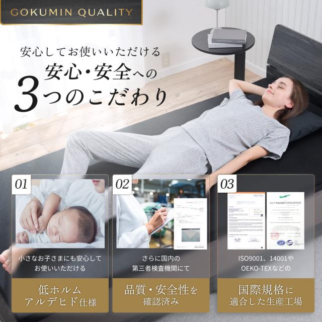 GOKUMIN ストレートマットレス 超高反発 メッシュカバー 超高密度 腰痛対策 硬め 5cm厚 選べる寝心地 取っ手付きで持ち運び便利 コンパクト へたりにくい 竹炭配合 抗菌防臭調湿 低ホルムアルデヒドセミダブル_14
