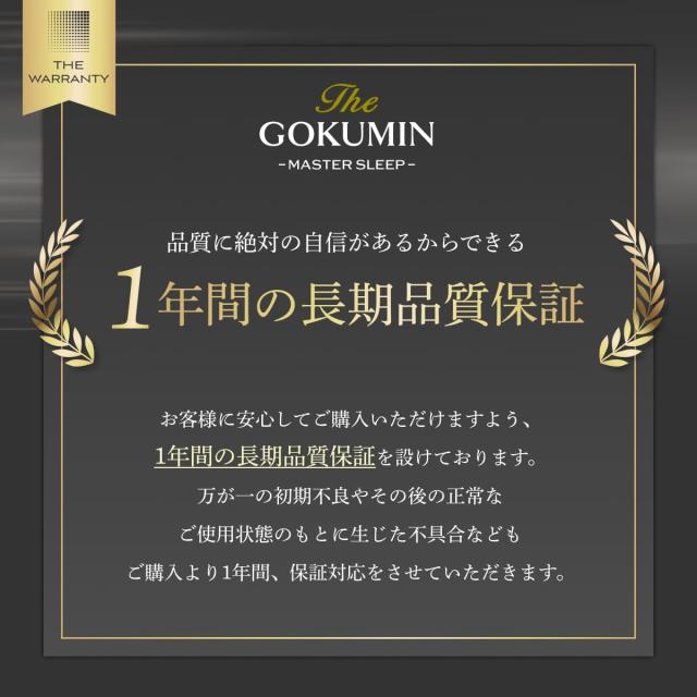 GOKUMIN ストレートマットレス 超高反発 メッシュカバー 超高密度 腰痛対策 硬め 5cm厚 選べる寝心地 取っ手付きで持ち運び便利 コンパクト へたりにくい 竹炭配合 抗菌防臭調湿 低ホルムアルデヒドセミダブル_15