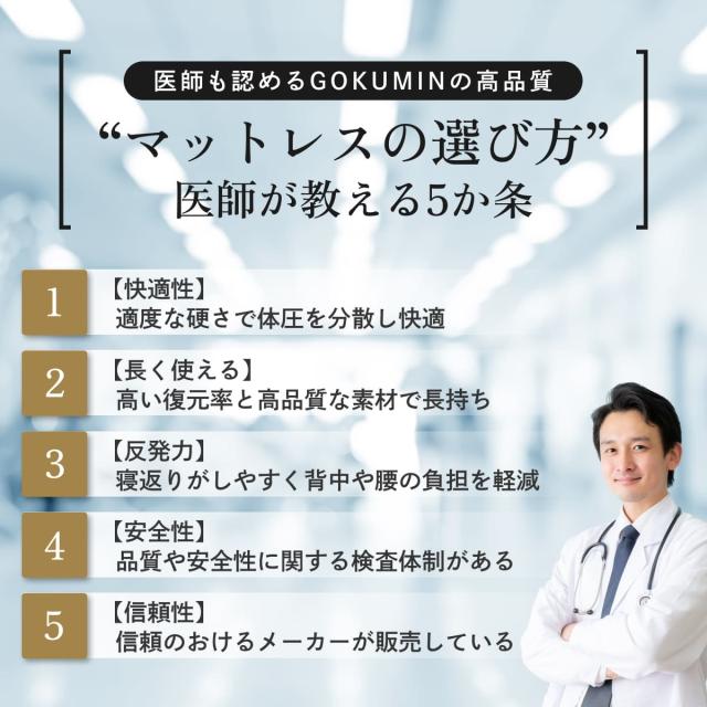 GOKUMIN ストレートマットレス 超高反発 メッシュカバー 超高密度 腰痛対策 硬め 5cm厚 選べる寝心地 取っ手付きで持ち運び便利 コンパクト へたりにくい 竹炭配合 抗菌防臭調湿 低ホルムアルデヒドセミダブル_17