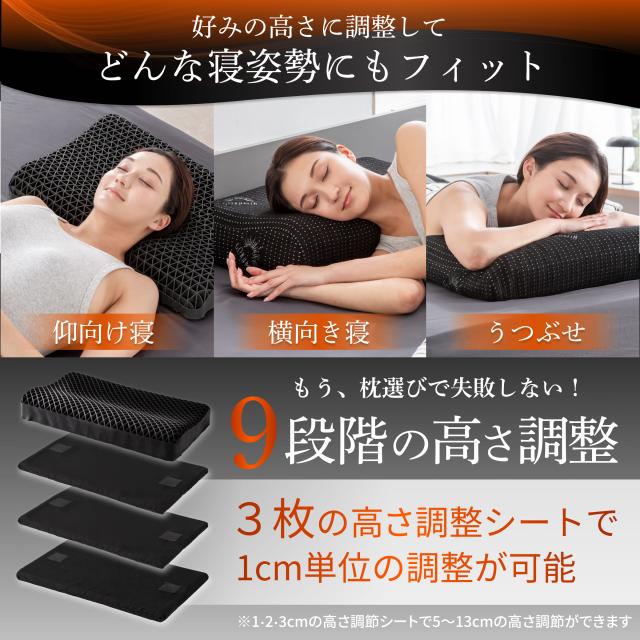 枕 無重力ジェルピロー NEO まくら GOKUMIN 無重力枕 ジェルクッション