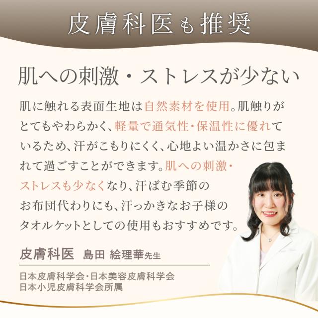 GOKUMIN 【ふわふわ もちもち】掛け布団 シングル クレープケット 肌掛け布団 洗える かけぶとん 冷感素材で夏掛け布団に最適！ケット/キルトケットとして快適な肌掛けケット タオルケット 毛布 夏用_7