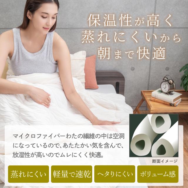 GOKUMIN 【ふわふわ もちもち】掛け布団 シングル クレープケット 肌掛け布団 洗える かけぶとん 冷感素材で夏掛け布団に最適！ケット/キルトケットとして快適な肌掛けケット タオルケット 毛布 夏用_9